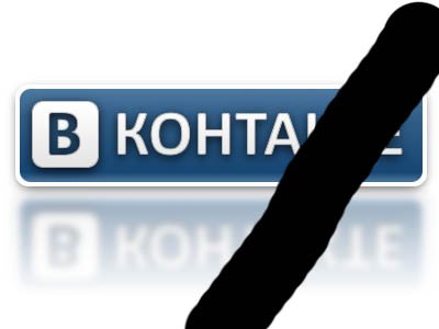 На Mail.ru и Вконтакте подали в суд