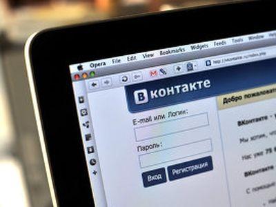 Вконтакте сохраняет удаленные фото пользователей на своих серверах