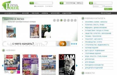 В Украине появился еще один магазин электронных изданий