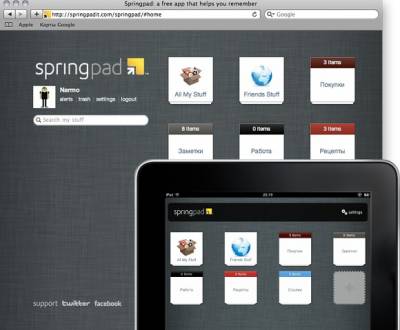 App Store - Springpad