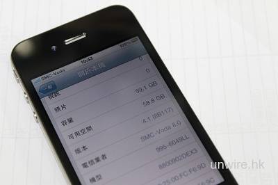 64-гигабайтный iPhone 4 в Китае
