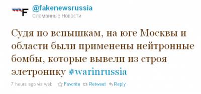 Пользователи твитера начали # warinrussia