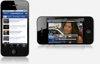 MobileNews - платформа для новостных изданий, которая позволяет в короткие сроки создавать мобильные приложения