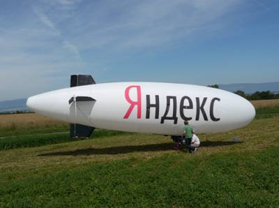 Яндекс будет снимать панорамы с воздуха