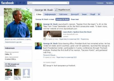 Джордж Буш зарегистрировался на Facebook