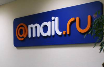 Mail.ru призвал интернет-магазины подключиться к его платежной системы