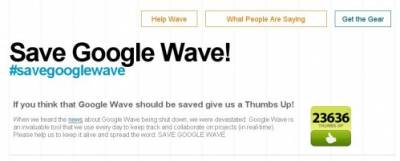 Сторонники Google Wave начали движение за спасение сервиса