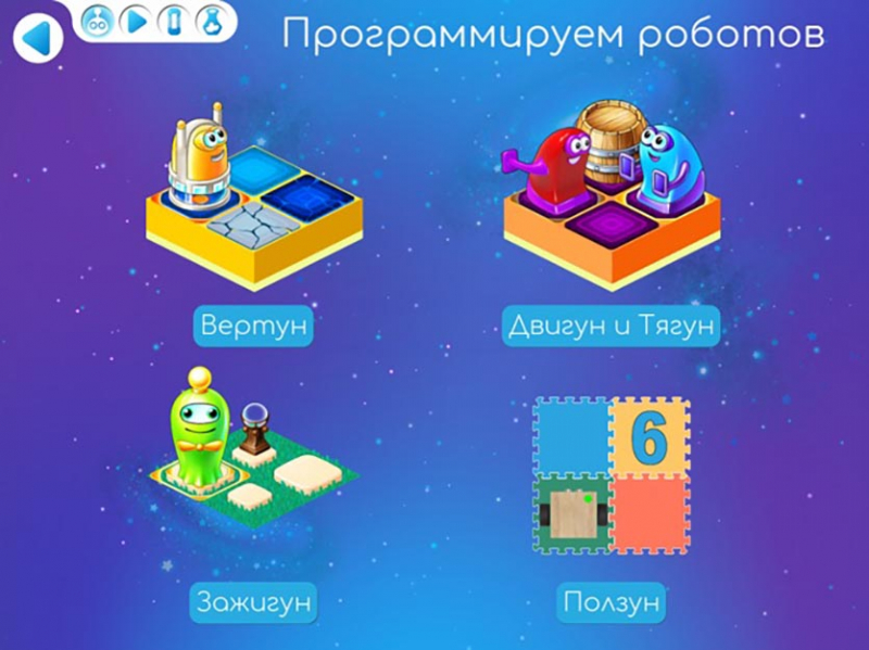 10 игр для iPhone и iPad, которые обучат детей основам программирования