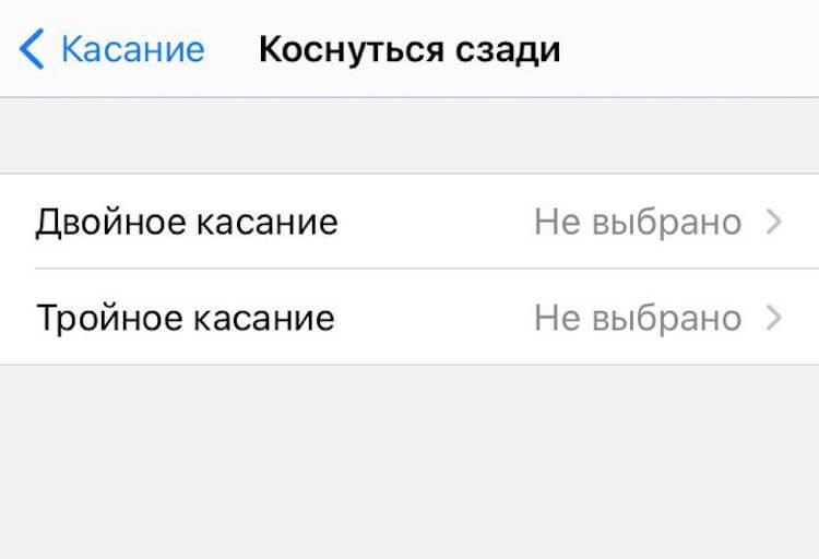 5 скрытых функций iOS 14 