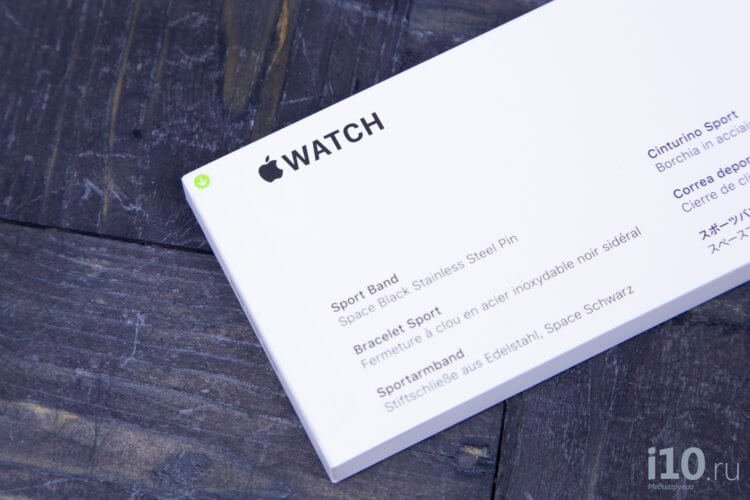 Apple Watch Series 5 — первые впечатления 