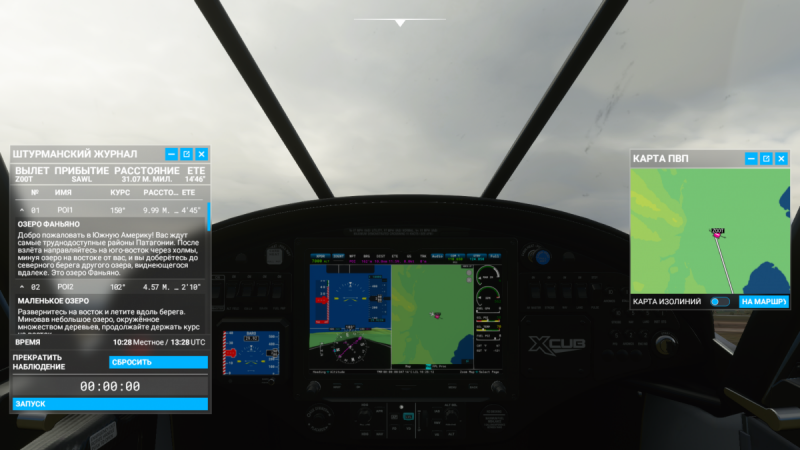 Я улетел. Обзор почти идеального Microsoft Flight Simulator 2020
