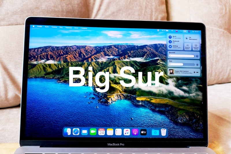 Обзор macOS Big Sur 11. Что появилось нового