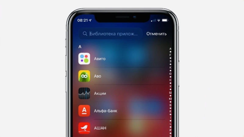 Обзор всех 39 главных нововведений iOS 14