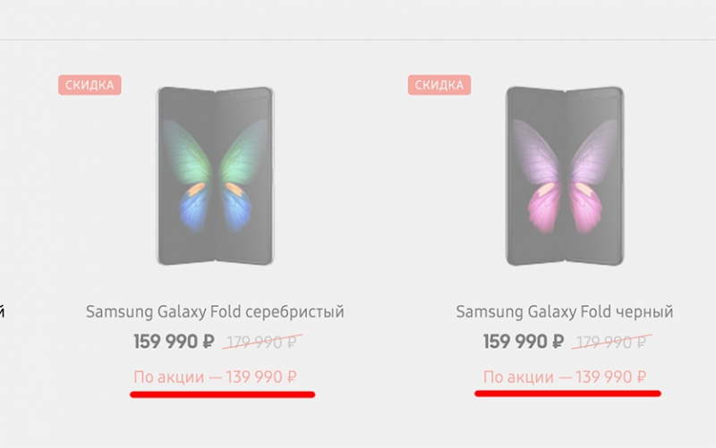 Подержал в руках новый гибкий смартфон Galaxy Z Fold2. Хорошая попытка, Samsung, но…