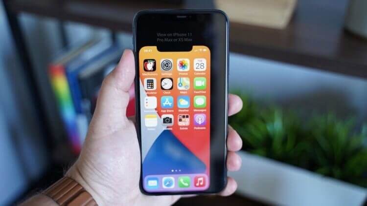 Стоит ли ждать iPhone 12 с экраном 5,4″ или взять сейчас iPhone SE 2020 
