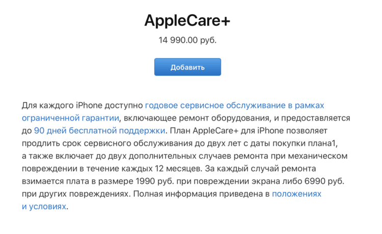 Apple раскрыла стоимость ремонта iPhone 12: она дороже, чем у iPhone 11 