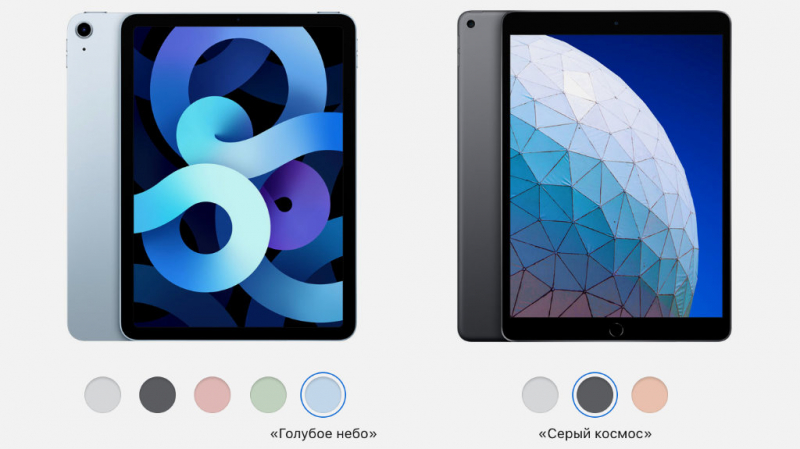 Чем новый iPad Air 4 2020 отличается от старого iPad Air 3