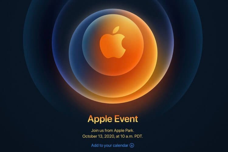Где смотреть презентацию Apple, на которой покажут iPhone 12 