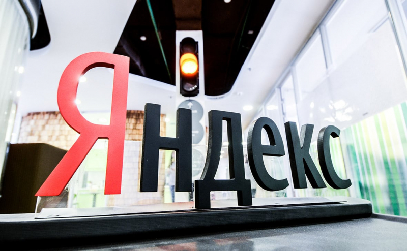 Яндекс анонсировала ежегодную презентацию YaC 2020