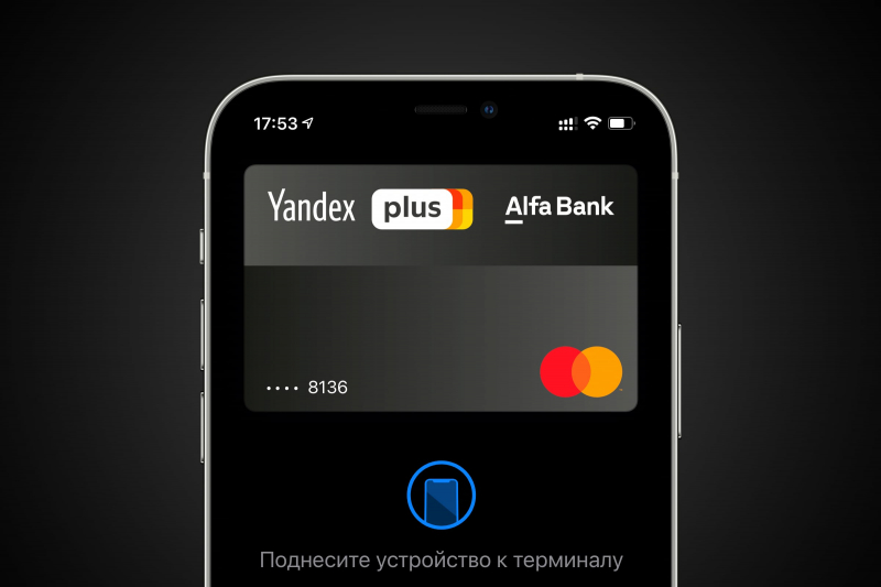Два года пользуюсь подпиской Яндекс.Плюс. Она вообще того стоит?