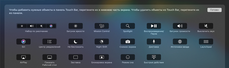 Что меня удивило в MacBook Pro 16 за 200 тысяч рублей