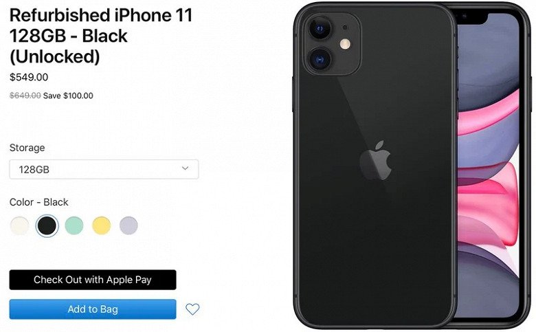 
            Шанс сэкономить: Apple начала продажи восстановленных iPhone 11
    