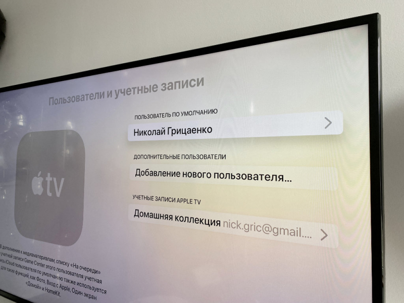 20 советов для владельцев Apple TV. Например, как активировать секретное меню приставки