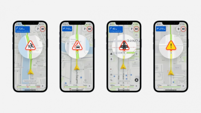 Яндекс.Навигатор научился предупреждать водителей о разных видах опасных участков