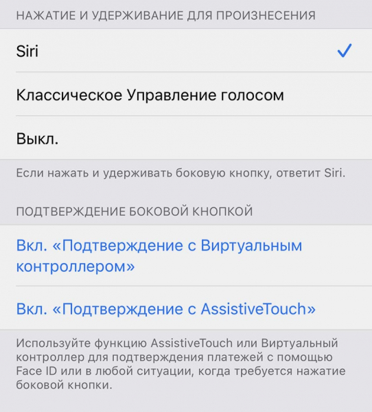 Как пользоваться iPhone, если сломалась кнопка блокировки