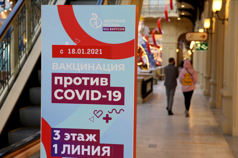 Где в Москве можно сделать прививку от коронавируса без записи