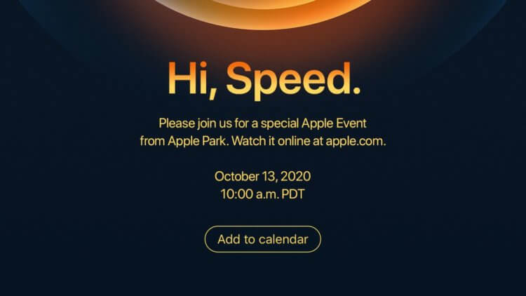 Apple приглашает на презентацию iPhone 12. Она пройдёт 13 октября 