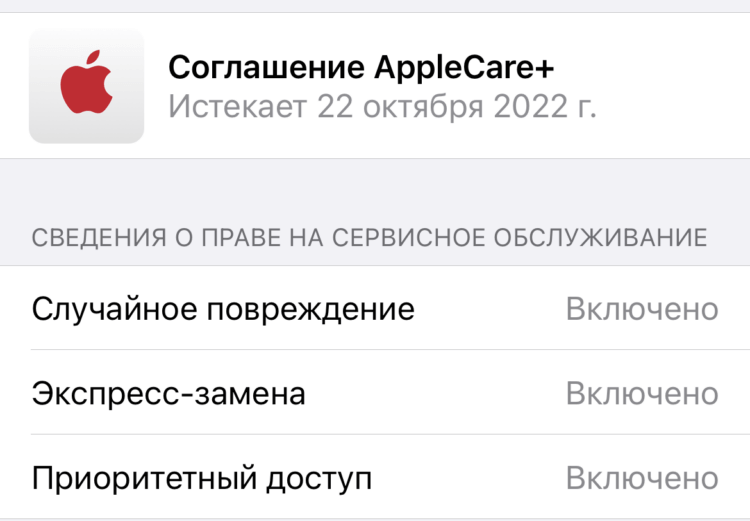 Что я думаю об iPhone 12 Pro: мнение владельца AppleInsider.ru 