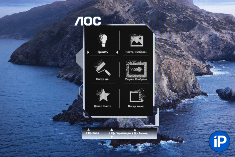 Этот 4K-монитор как будто iMac по качеству картинки, а стоит в два раза меньше! Обзор AOC U32U1
