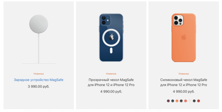 Объявлены российские цены iPhone 12, iPhone 12 mini, а также iPhone 12 Pro и iPhone 12 Pro Max 