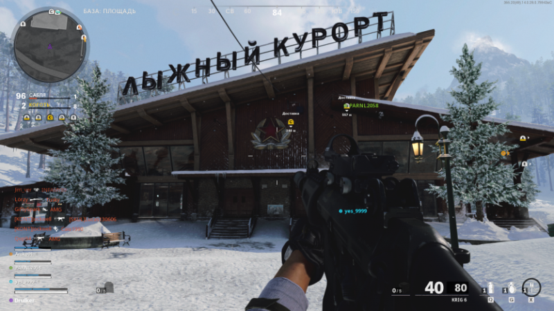 Обзор Call of Duty: Black Ops Cold War. Столько СССР и клюквы, что даже нравится