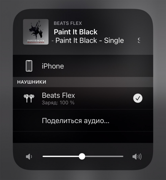 Обзор выгоднейших наушников Beats Flex за 5 тысяч рублей. Это надо брать и точка