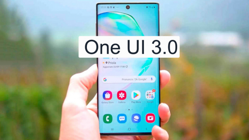 Samsung One UI 3.0: что нового, когда выйдет и какие устройтсва поддерживает