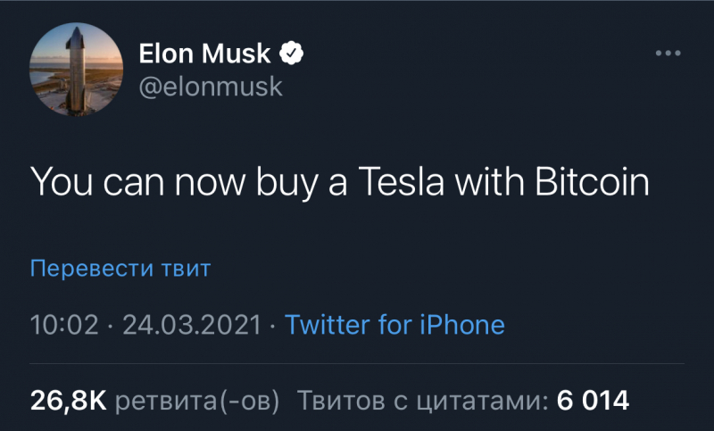 Tesla запустила продажи электромобилей за биткоины