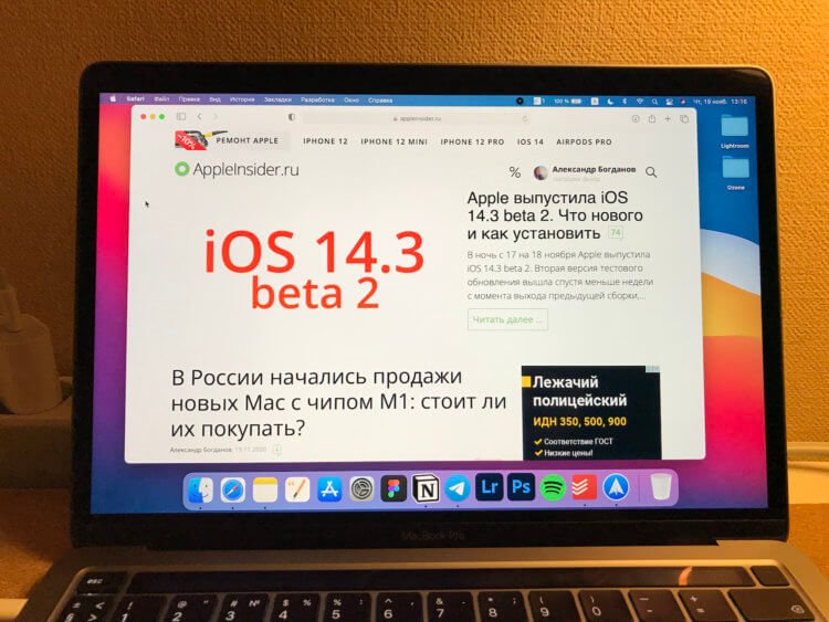 Заказал объектив для iPhone за 500 рублей — лучшая покупка за последнее время 